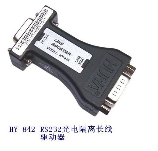 光电隔离长线驱动器